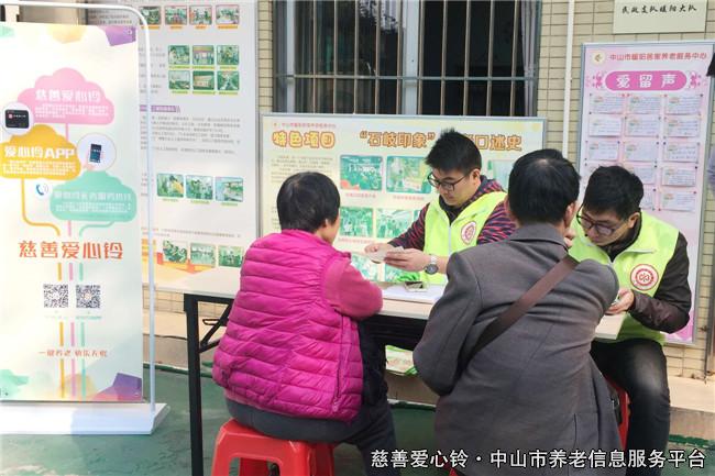 20170329_104623.jpg 暖阳中心驻点.jpg